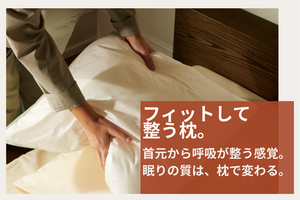 BODY PILLOW & MATERNITY