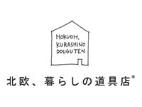 北欧、暮らしの道具店